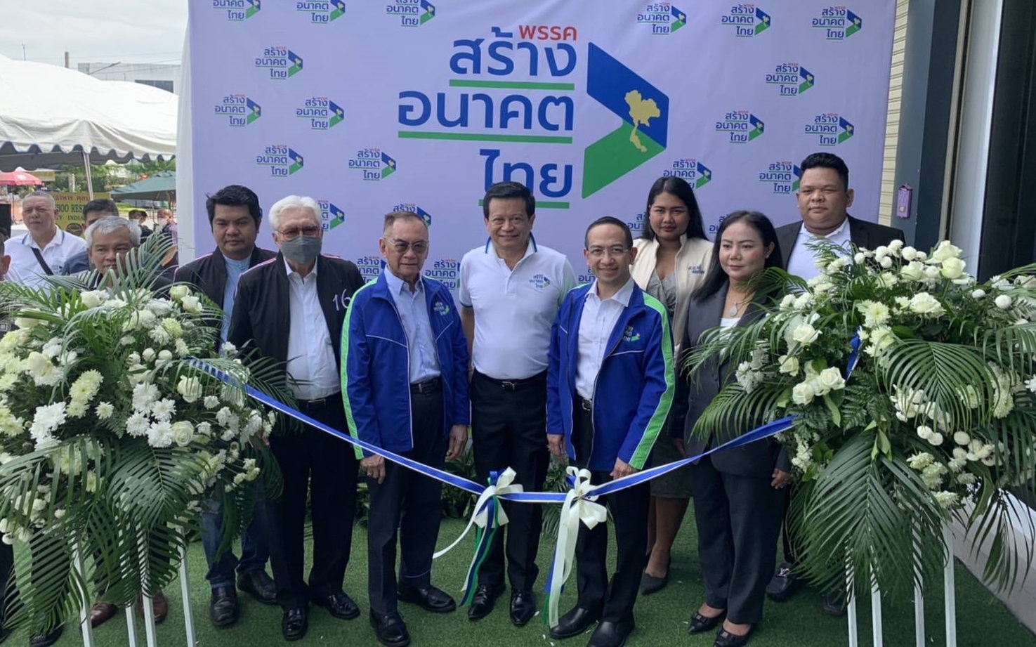 สร้างอนาคตไทย เปิดตัว ปรพล ว่าที่ ส.ส.สระบุรี พิเชษฐ-พีระวิทย์ โผล่ยินดี