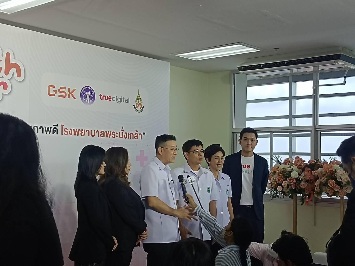 โรงพยาบาลพระนั่งเกล้า นำร่องแพทย์ทางไกล