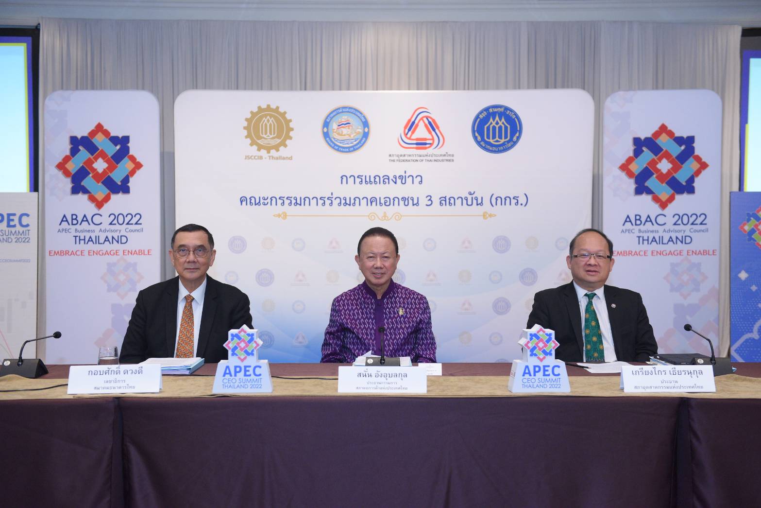 ท่องเที่ยวฟื้น กกร. เพิ่มเป้าจีดีพีปี’65 โต 3.0-3.5% ลั่นปี’66 ไม่ต่ำกว่า 4%