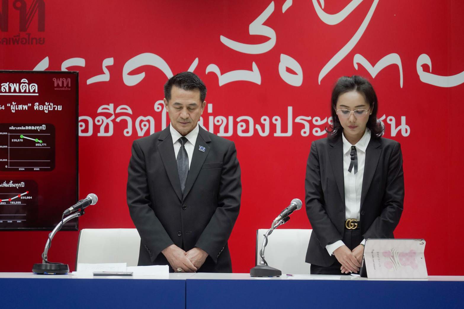 เพื่อไทย ฟื้นนโยบาย ทำสงครามกับยาเสพติด ถ้าได้เป็นรัฐบาล