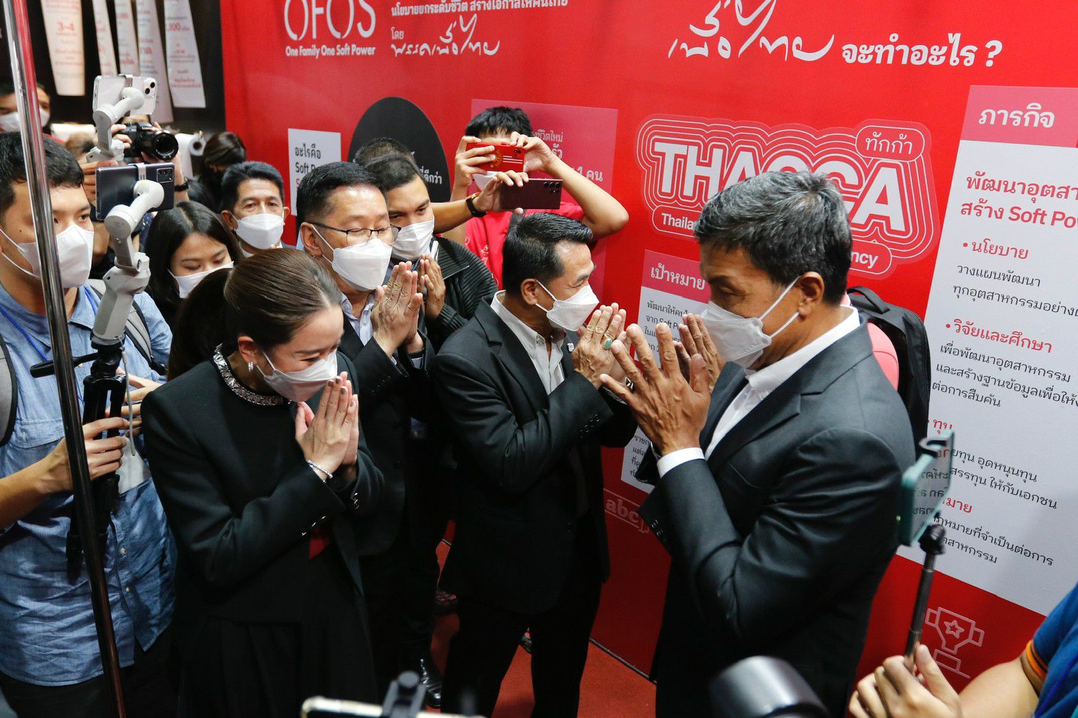 อุ๊งอิ๊ง พา ชัชชาติ ทัวร์นิทรรศการ Soft Power เพื่อไทย
