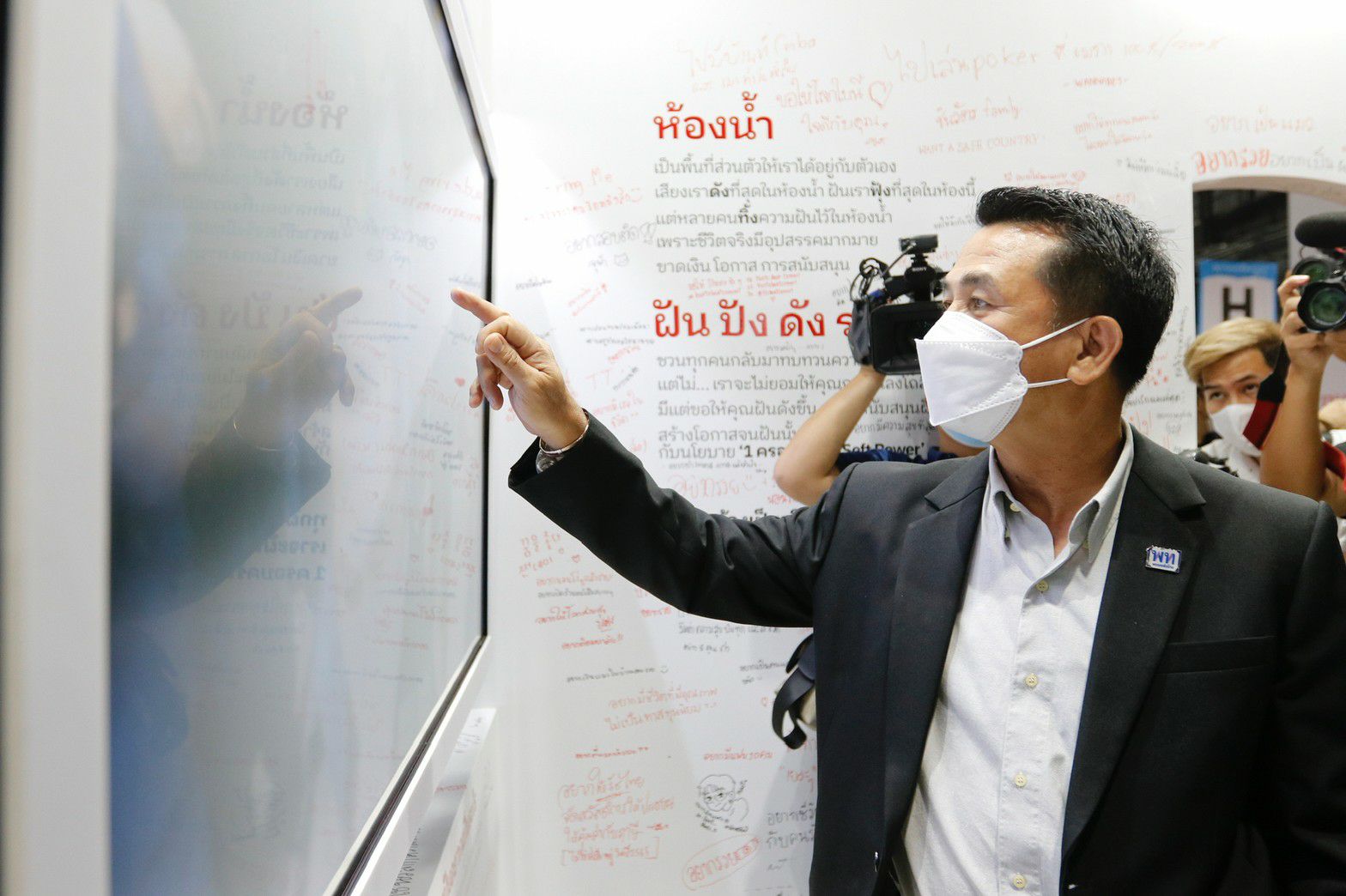 ชลน่าน รับ เศรษฐา ตรงสเป๊กนายกฯ เพื่อไทย แก้วิกฤตเศรษฐกิจ