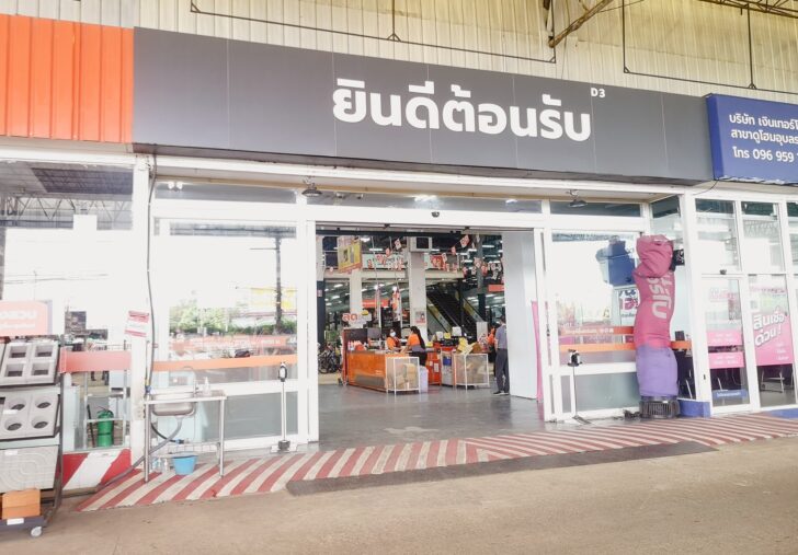 Dohome DOHOME ชี้ผลกระทบน้ำท่วมหลายพื้นที่ ทำรายได้จำหน่ายสินค้าลดลง