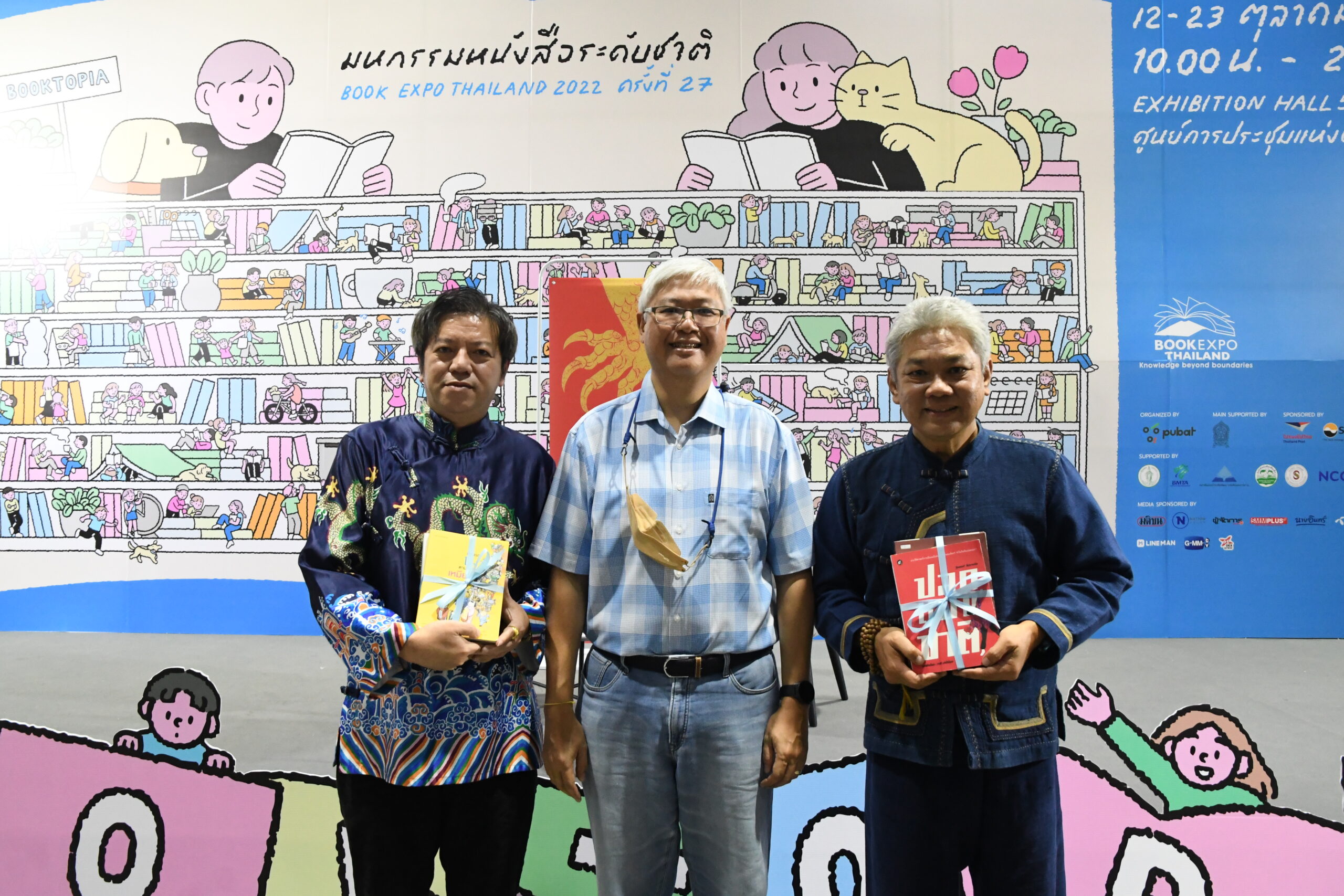ล้านนาไม่โดดเดี่ยว ความสัมพันธ์ทางการเมืองและเศรษฐกิจใต้เงาจีน