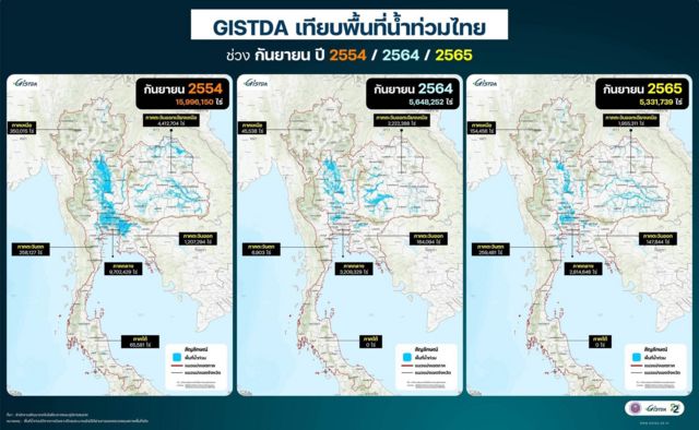 แผนที่ดาวเทียม