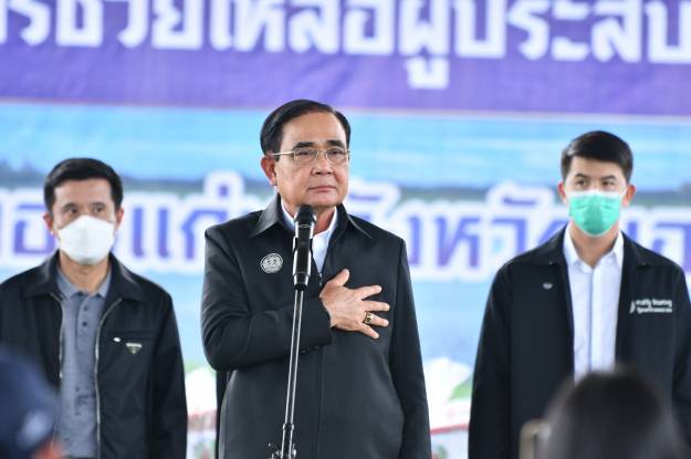 พล.อ.ประยุทธ์ จันทร์โอชา