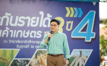 จุรินทร์ ลักษณวิศิษฏ์