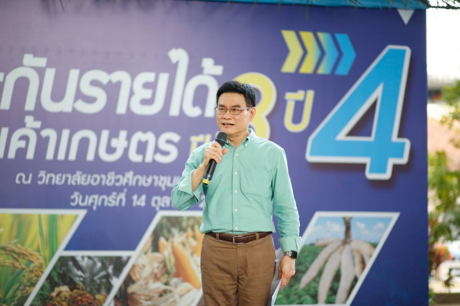 ประกันรายได้ปี 4 เดินหน้าต่อ ปุ๋ยสำหรับปาล์มลง 25% เตรียมเจรจานำเข้าเพิ่ม