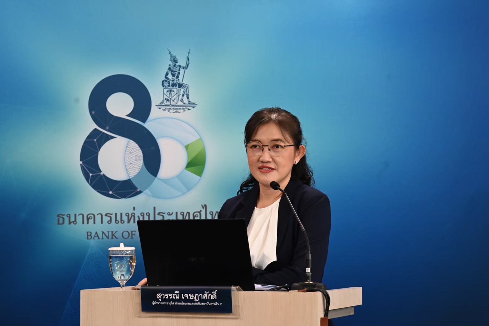 สุวรรณี เจษฎาศักดิ์