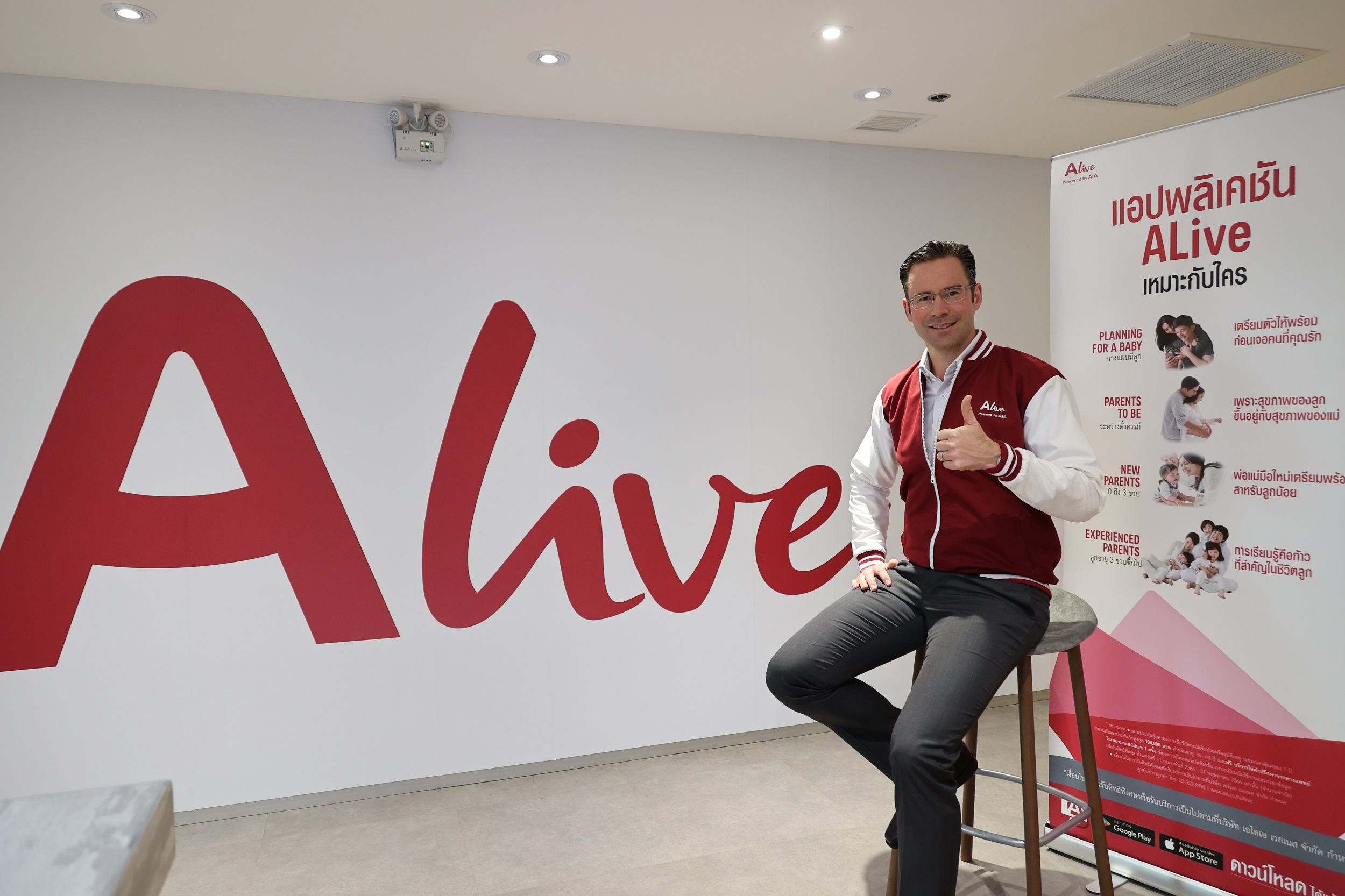 เอไอเอ ปลื้มแอป ALive คว้ารางวัล IDC Enterprise Awards 2022