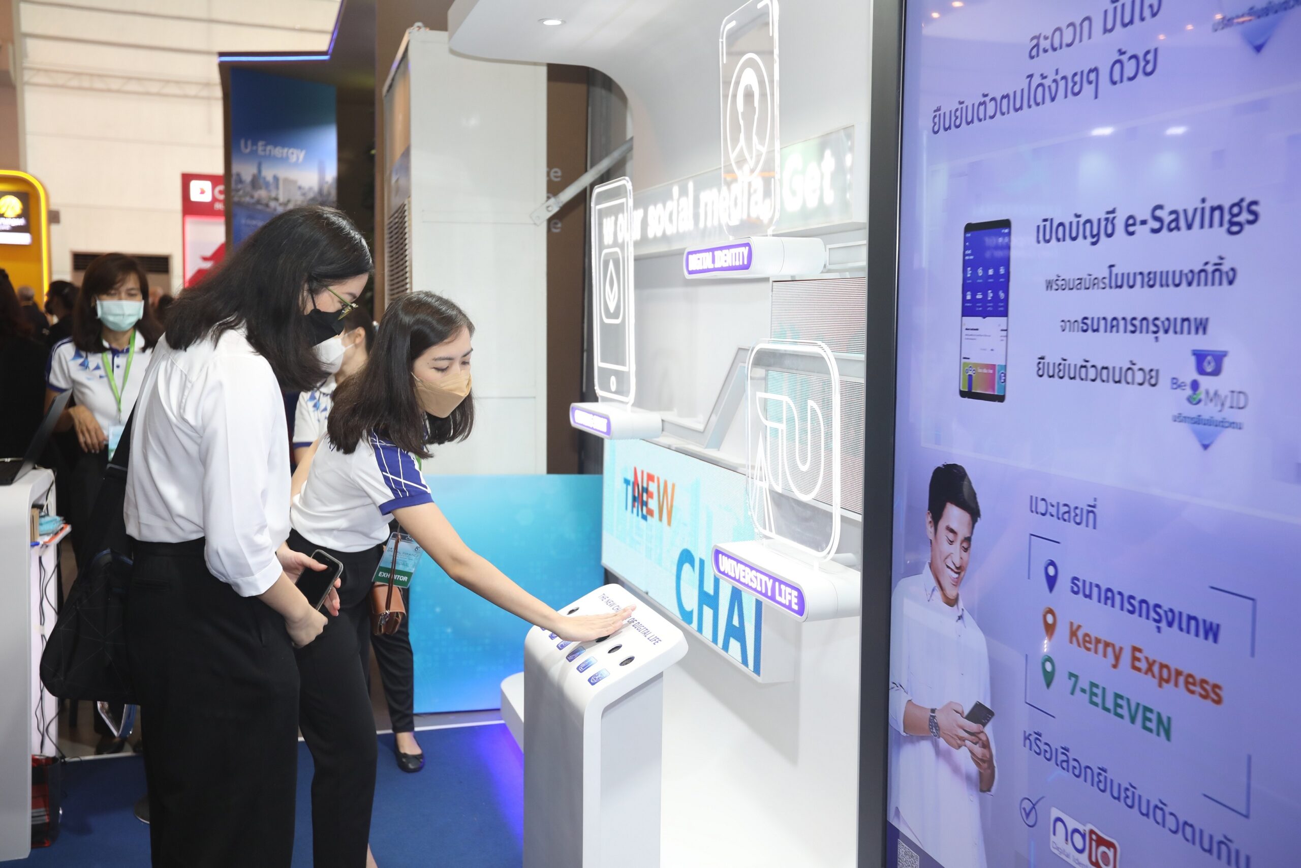แบงก์-น็อนแบงก์ ขนนวัตกรรมการเงินโชว์งาน BOT Digital Finance Conference 2022