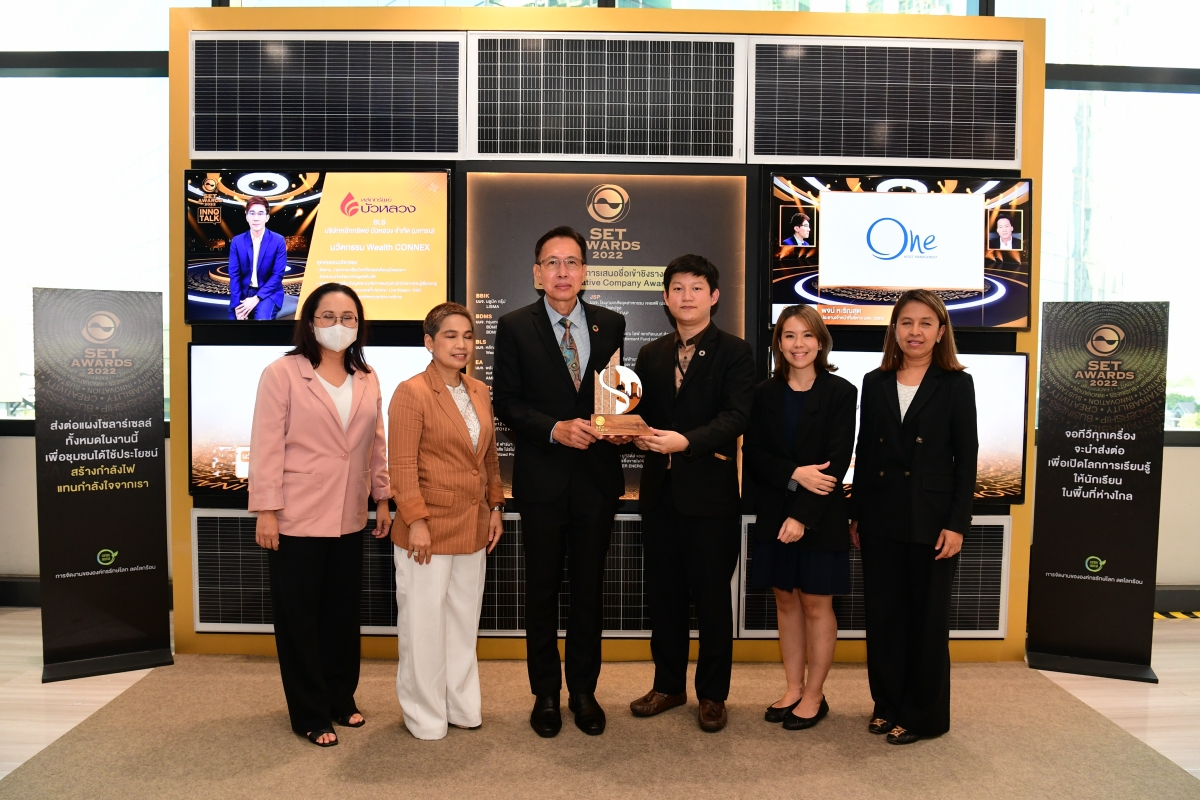 CPF คว้ารางวัลด้านความยั่งยืน SET Awards 2022