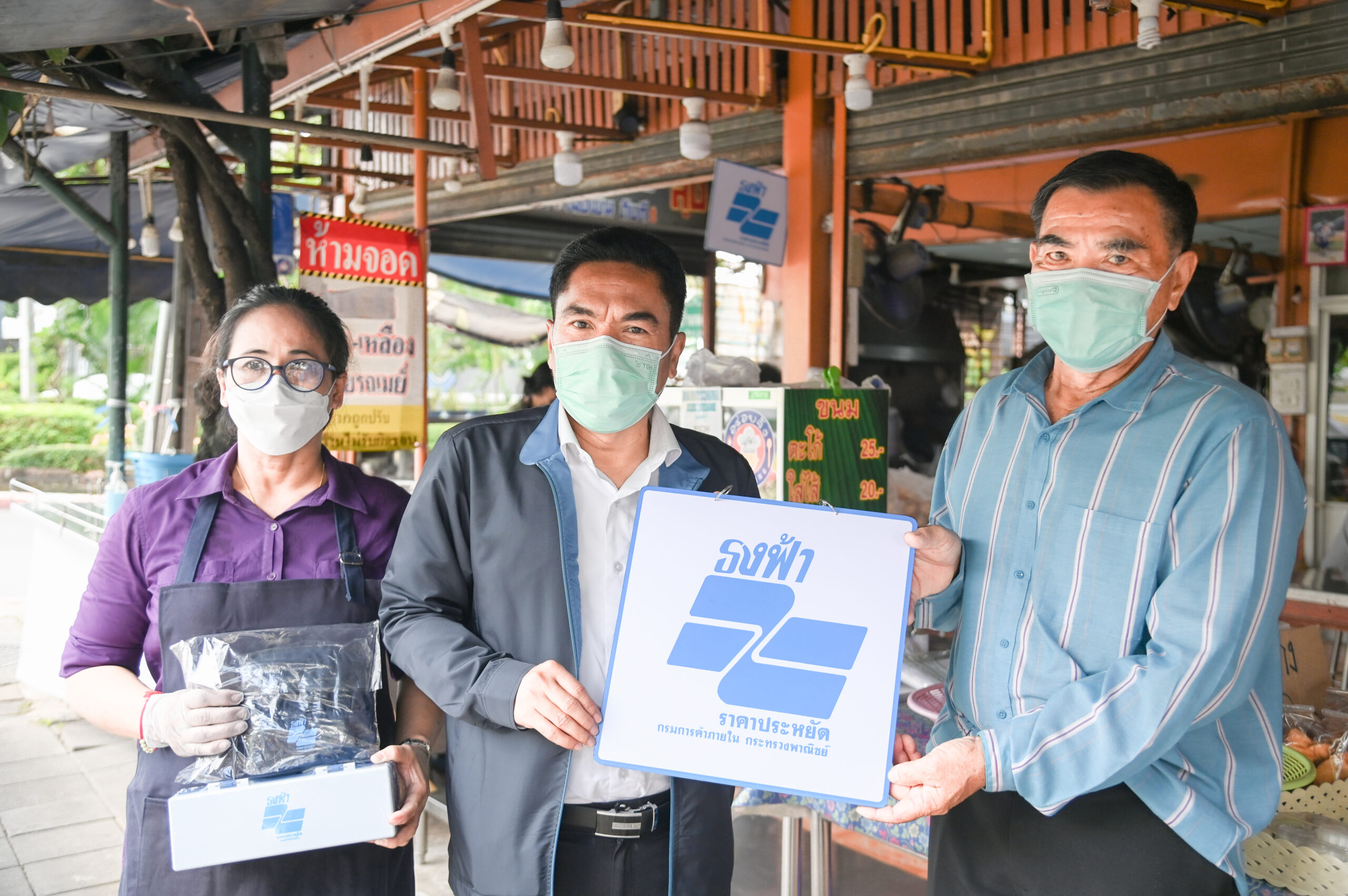 พาณิชย์ปูพรม ร้านอาหารธงฟ้า 35 บาททั่วไทย 5 พันแห่ง ลดค่าครองชีพประชาชน