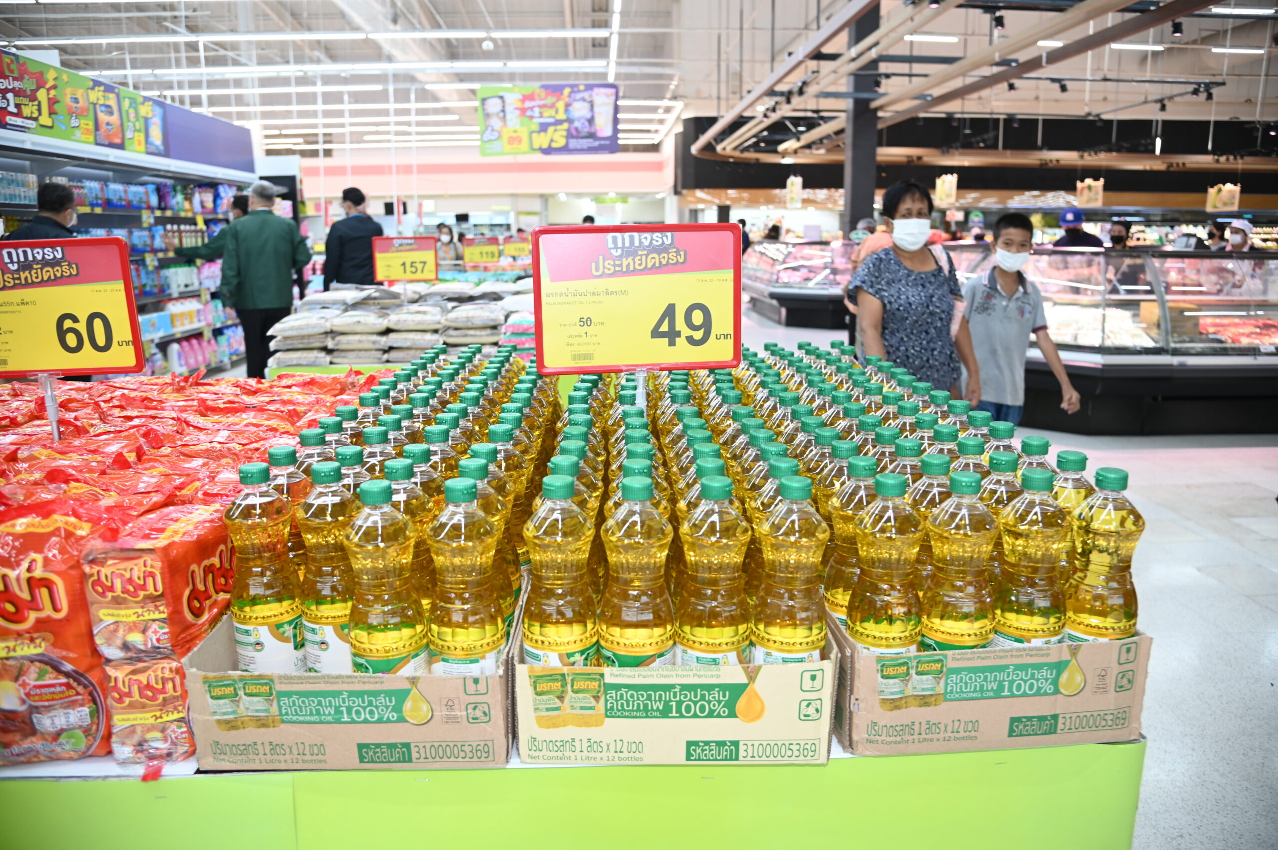 พาณิชย์ลุยตรวจโมเดิร์นเทรดหลังน้ำท่วม มั่นใจสินค้าเพียงพอ-ไม่ขึ้นราคา