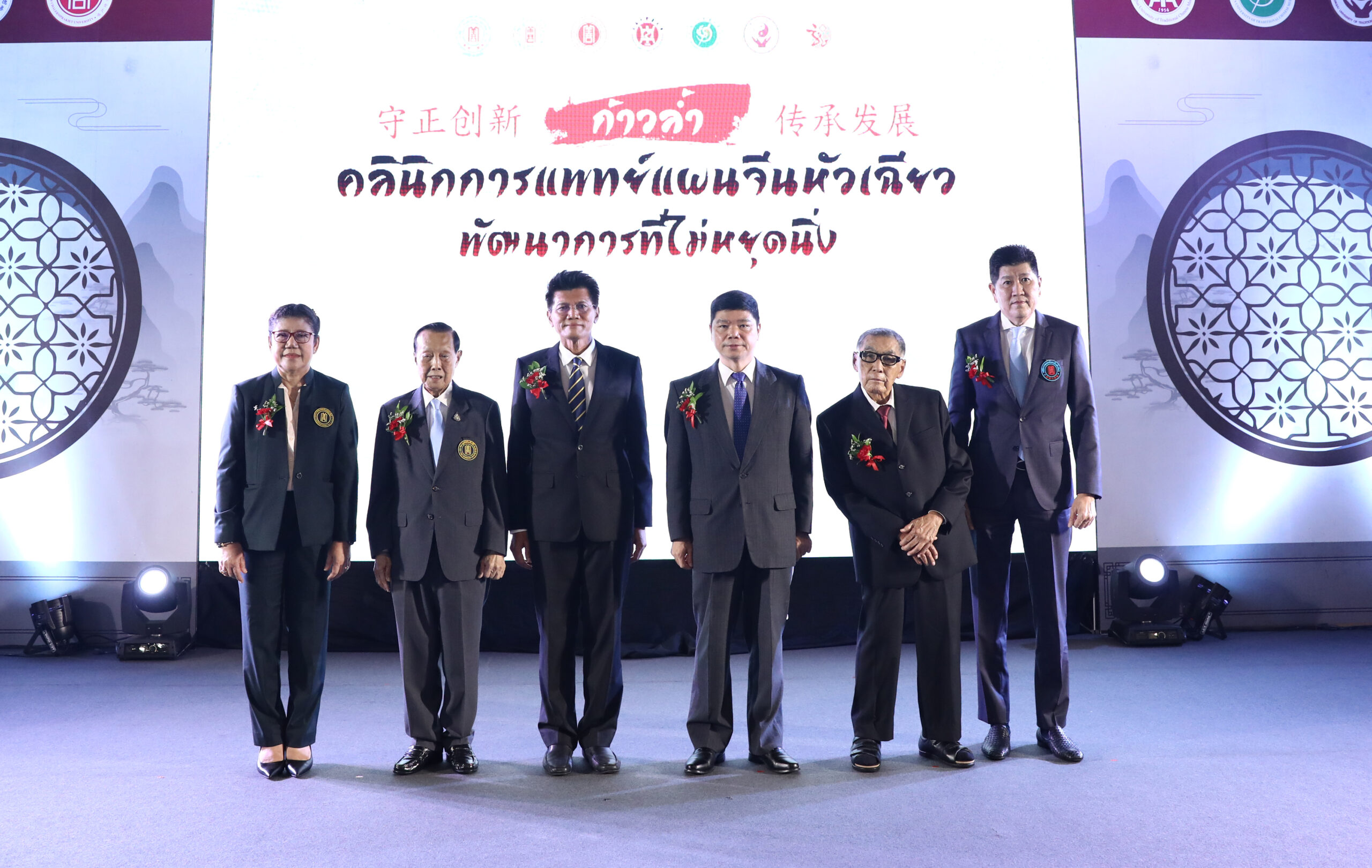 หัวเฉียว จับมือ 4 สถาบันแพทย์จีน พัฒนาคลินิกการแพทย์แผนจีน