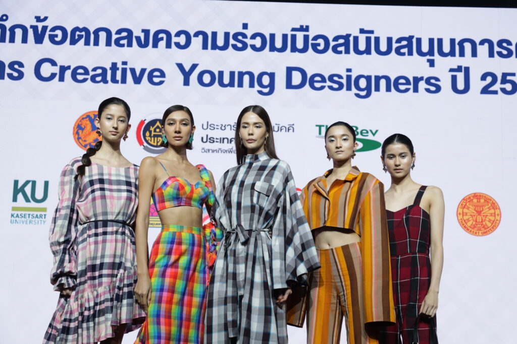 โครงการผ้าขาวม้า ไทยเบฟ