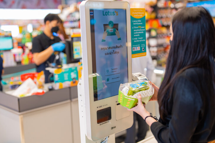 โลตัส Lotus's go fresh supermarket โลตัสเคาะดอกเบี้ยหุ้นกู้