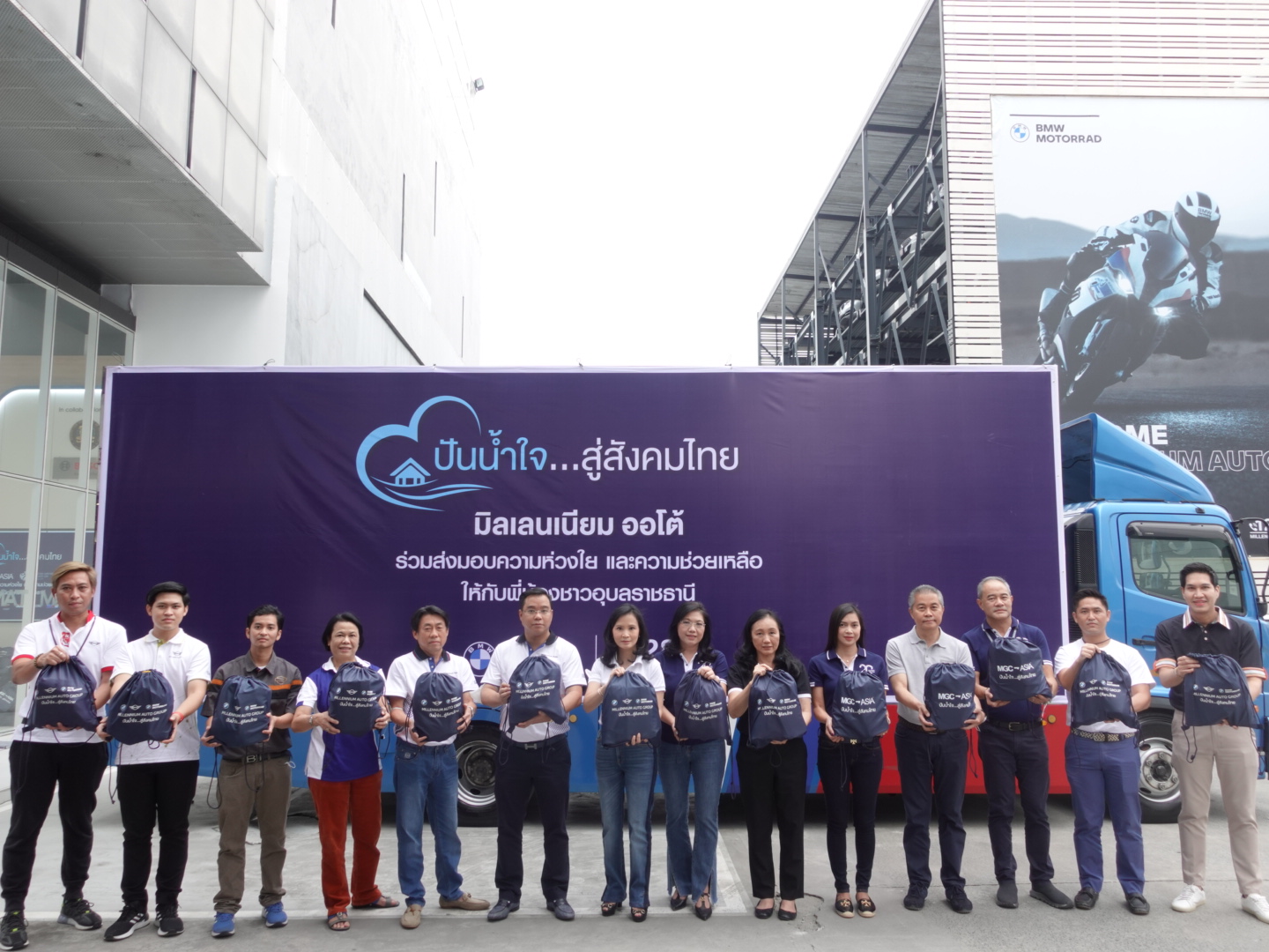 MGC-ASIA ร่วมปันน้ำใจช่วยน้ำท่วมพี่น้องชาวอุบล