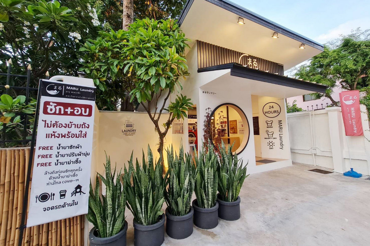 MARU Laundry จับพันธมิตรใหม่ หนุนขยายสาขาสะดวกซักเท่าตัว
