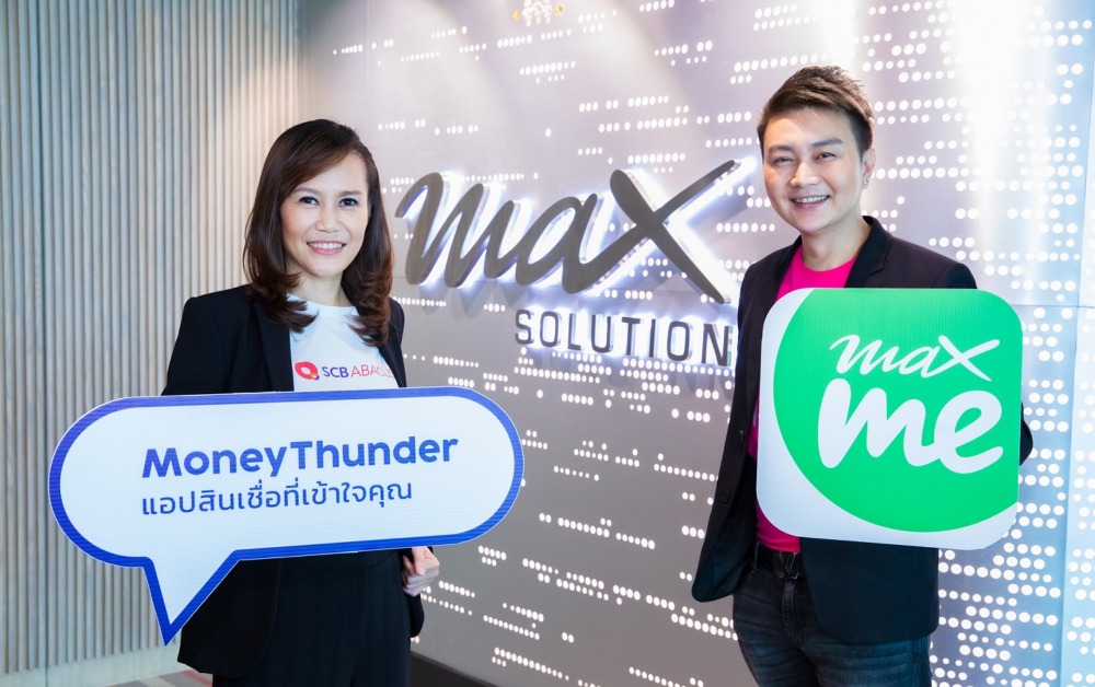 แมกซ์ โซลูชัน จับมือ เอสซีบี อบาคัส ผุดสินเชื่อออนไลน์ MoneyThunder