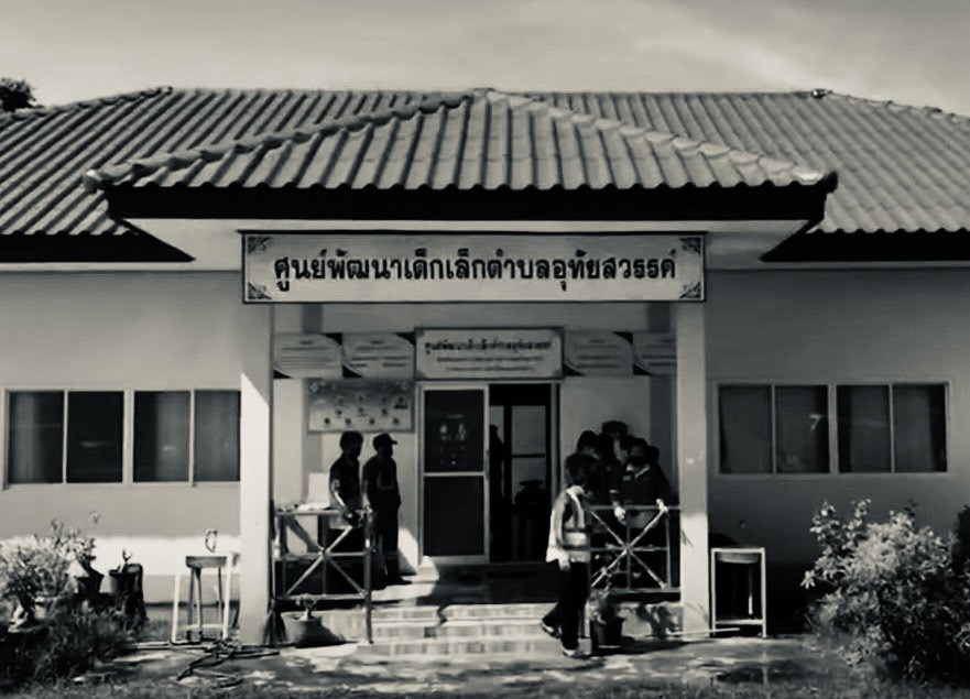 ถอดบทเรียน #กราดยิงหนองบัวลำภู เข้มมาตรการเข้า-ออกสถานศึกษา