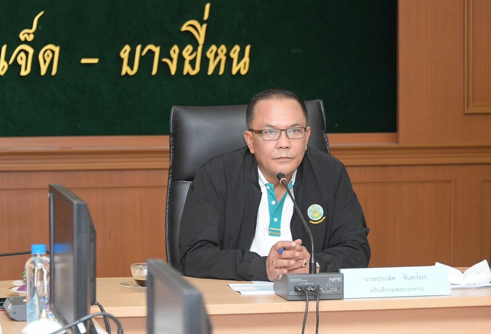ประพิศ จันทร์มา 