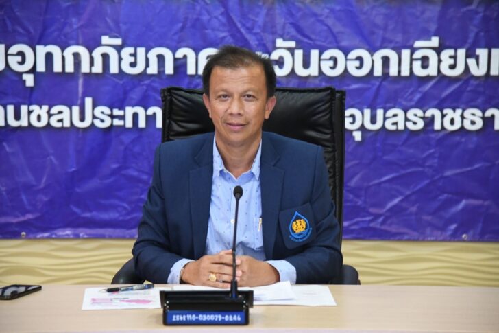 นายชยันต์ เมืองสง รองเลขาธิการสำนักงานทรัพยากรน้ำแห่งชาติ เลขานุการกองอำนวยการน้ำแห่งชาติ นายชยันต์ เมืองสง รองเลขาธิการสำนักงานทรัพยากรน้ำแห่งชาติ เลขานุการกองอำนวยการน้ำแห่งชาติ