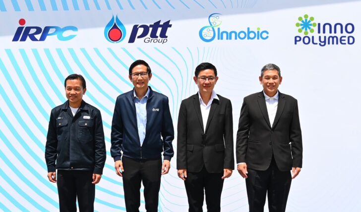 กลุ่ม ปตท. กลุ่ม ปตท. เปิดโรงงานผลิตผ้าไม่ถักไม่ทอ