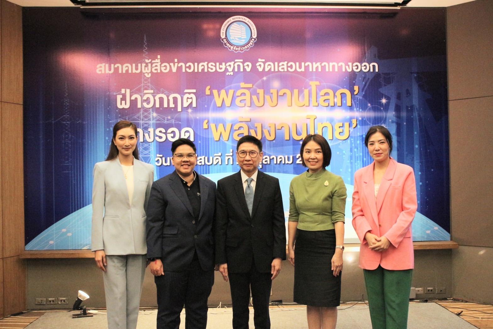 พลังงานหมุนเวียน-ประหยัด ทางรอดวิกฤตราคาพลังงานประเทศ