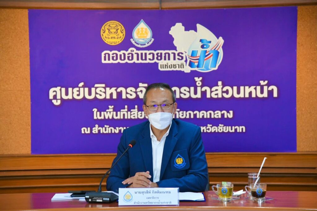 สุรสีห์ กิตติมณฑล