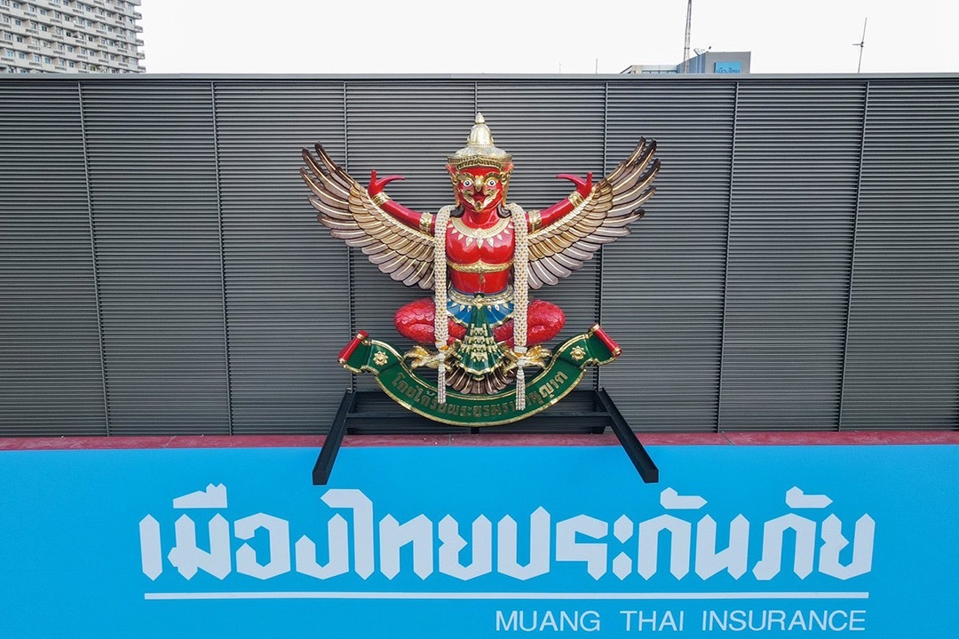 เมืองไทยประกันภัย