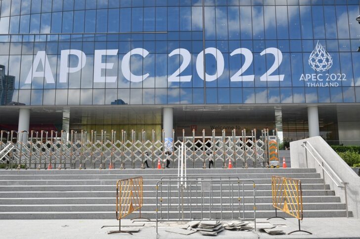 ศูนย์สิริกิติ์ APEC ศูนย์สิริกิติ์ APEC