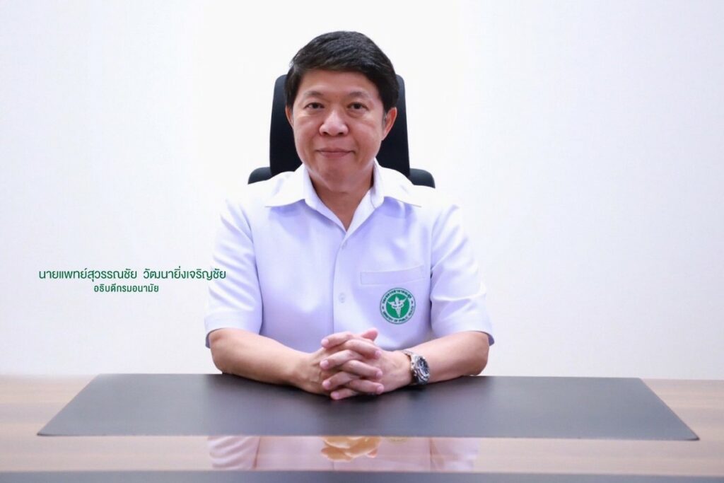 นายแพทย์สุวรรณชัย วัฒนายิ่งเจริญชัย