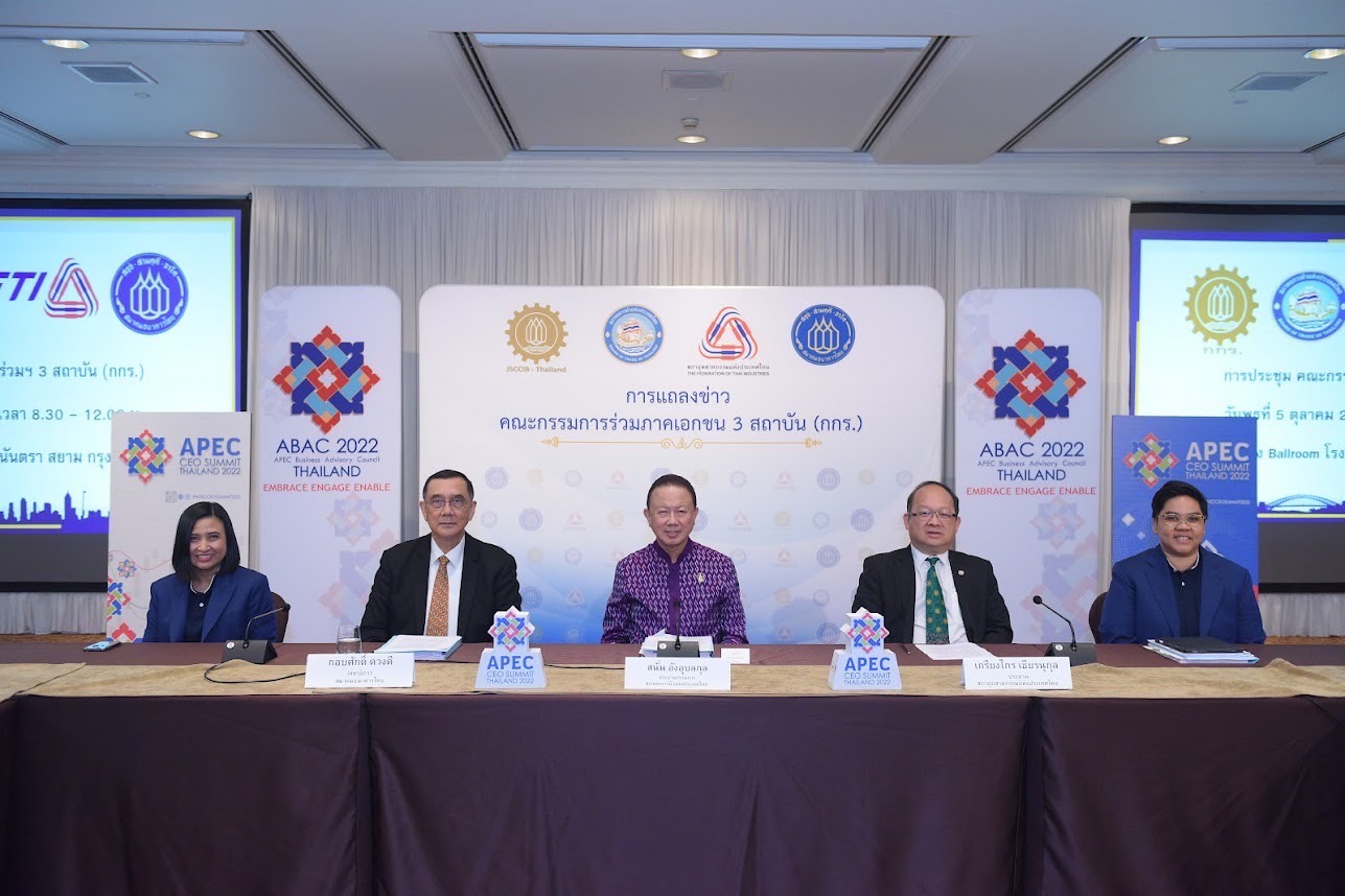 สมาคมผู้สื่อข่าวเศรษฐกิจผนึกพันธมิตร จัดใหญ่ Thailand CEO Econmass Awards