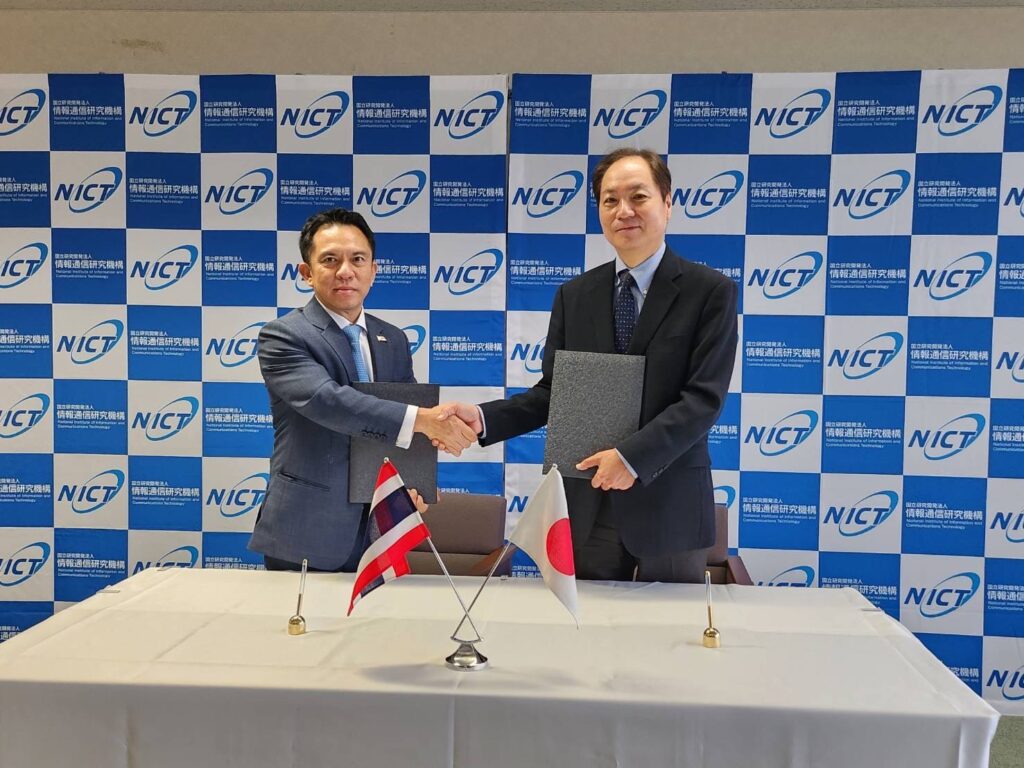 GISTDA จับมือญี่ปุ่น ตั้งศูนย์พยากรณ์อวกาศของประเทศไทย