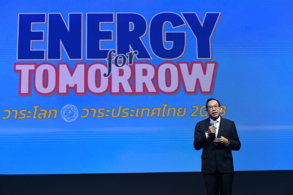 แผนพลังงานชาติ จ่อใช้ไตรมาส 2/66