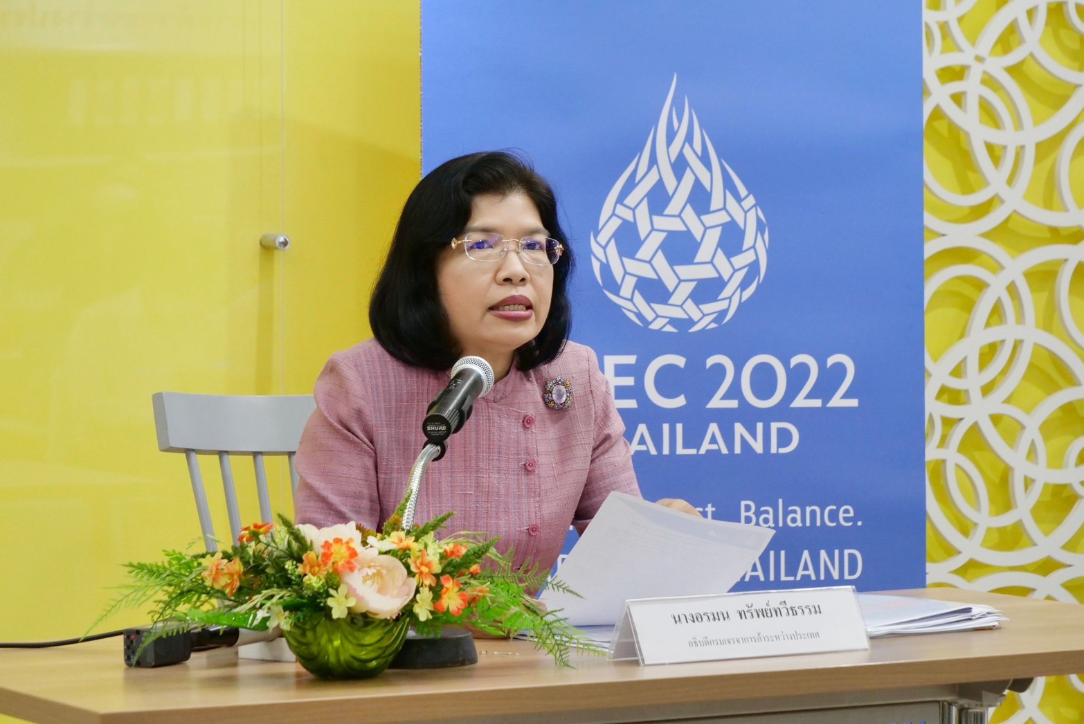 ไทยเตรียมดันเอเปคออกแถลงการณ์ จัดทำ FTAAP เอเชีย-แปซิฟิก พ.ย.นี้