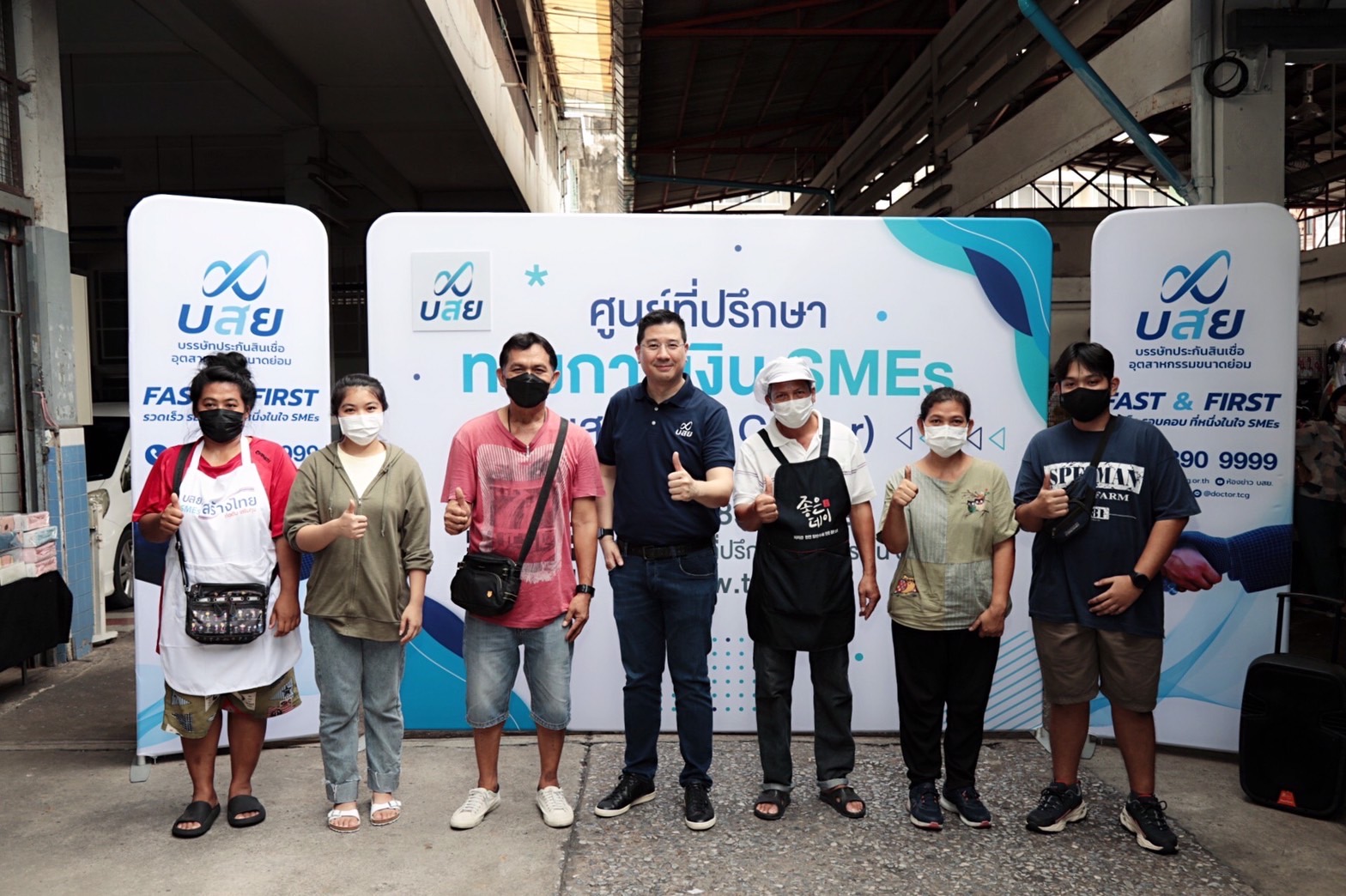 บสย. ร่วมใจแก้หนี้ ยกขบวน F.A. Center ช่วยพ่อค้า-แม่ขาย