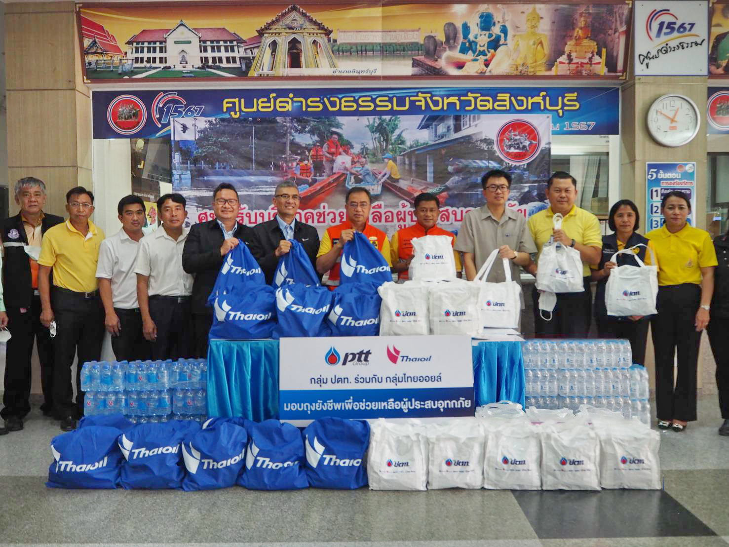 กลุ่มไทยออยล์ ส่งมอบถุงยังชีพช่วยเหลือผู้ประสบภัย จ.สิงห์บุรี