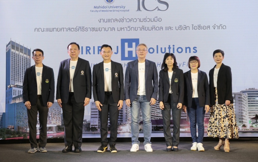 Siriraj H Solutions