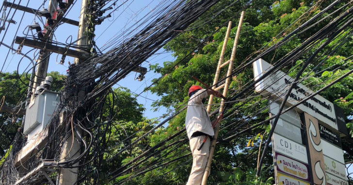 เชียงใหม่จัดระเบียบสายไฟ เชียงใหม่จัดระเบียบสายไฟ