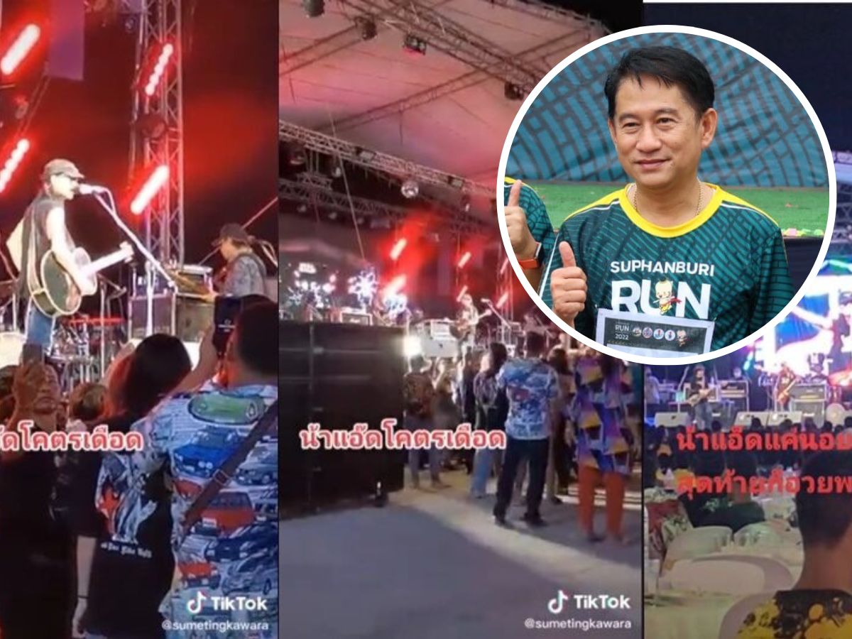 แอ๊ด คาราบาว ฉะผู้ว่าฯสุพรรณบุรี กลางเวทีคอนเสิร์ต ล่าสุดมีคำชี้แจงแล้ว