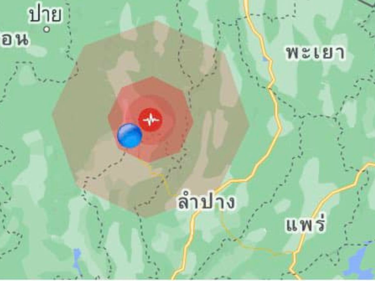 แผ่นดินไหว4.1เชียงใหม่
