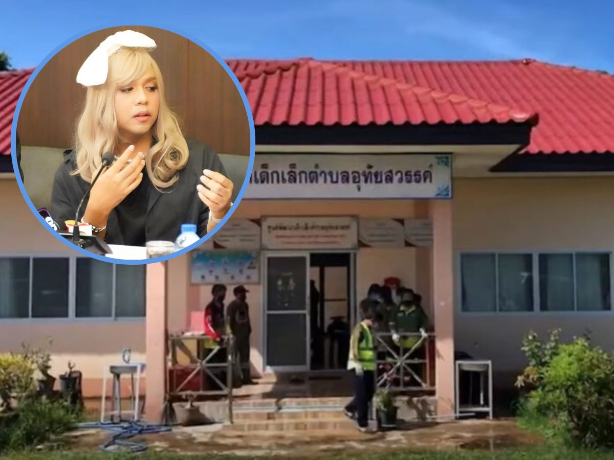 แพรรี่ตกใจ วิธีคิดแม่อดีตตำรวจ #กราดยิงหนองบัวลำภู