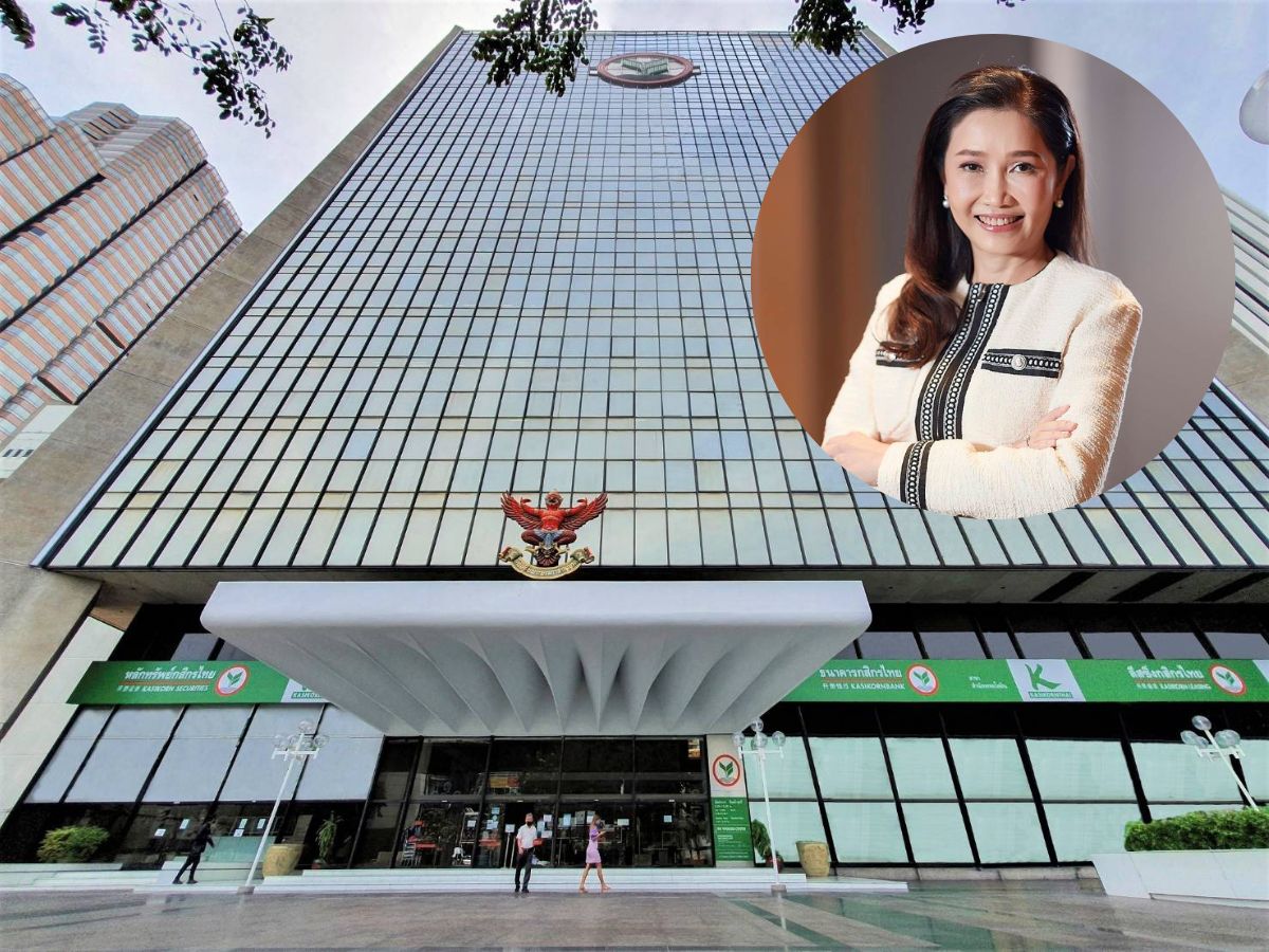 กสิกรไทย โชว์กำไร 9 เดือน 3.25 หมื่นล้านบาท สำรองลด-สินเชื่อโต