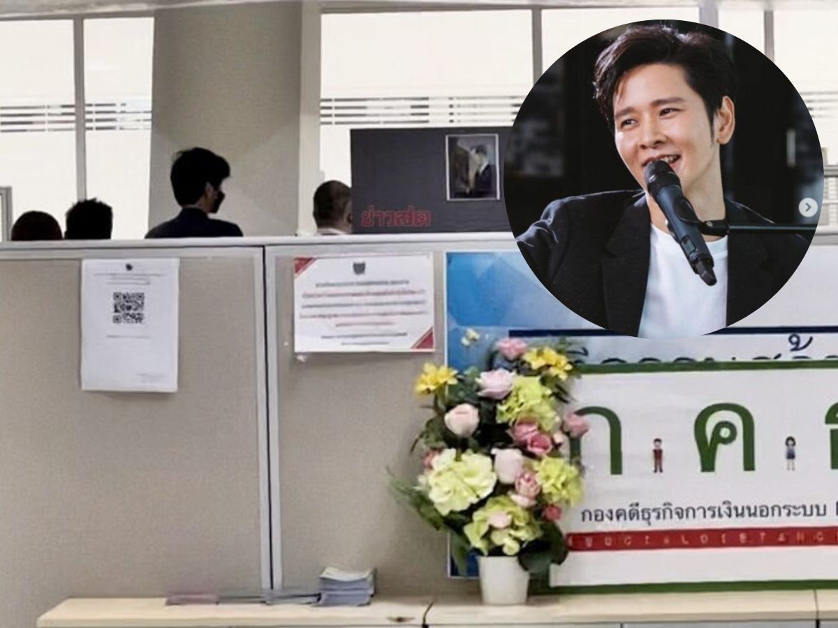 โต๋ ศักดิ์สิทธิ์ พบดีเอสไอ ให้ปากคำฐานะพยานคดีแชร์ Forex 3D
