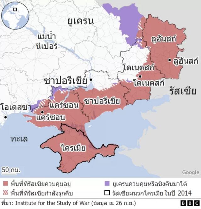 แผนที่ผนวกดินแดน