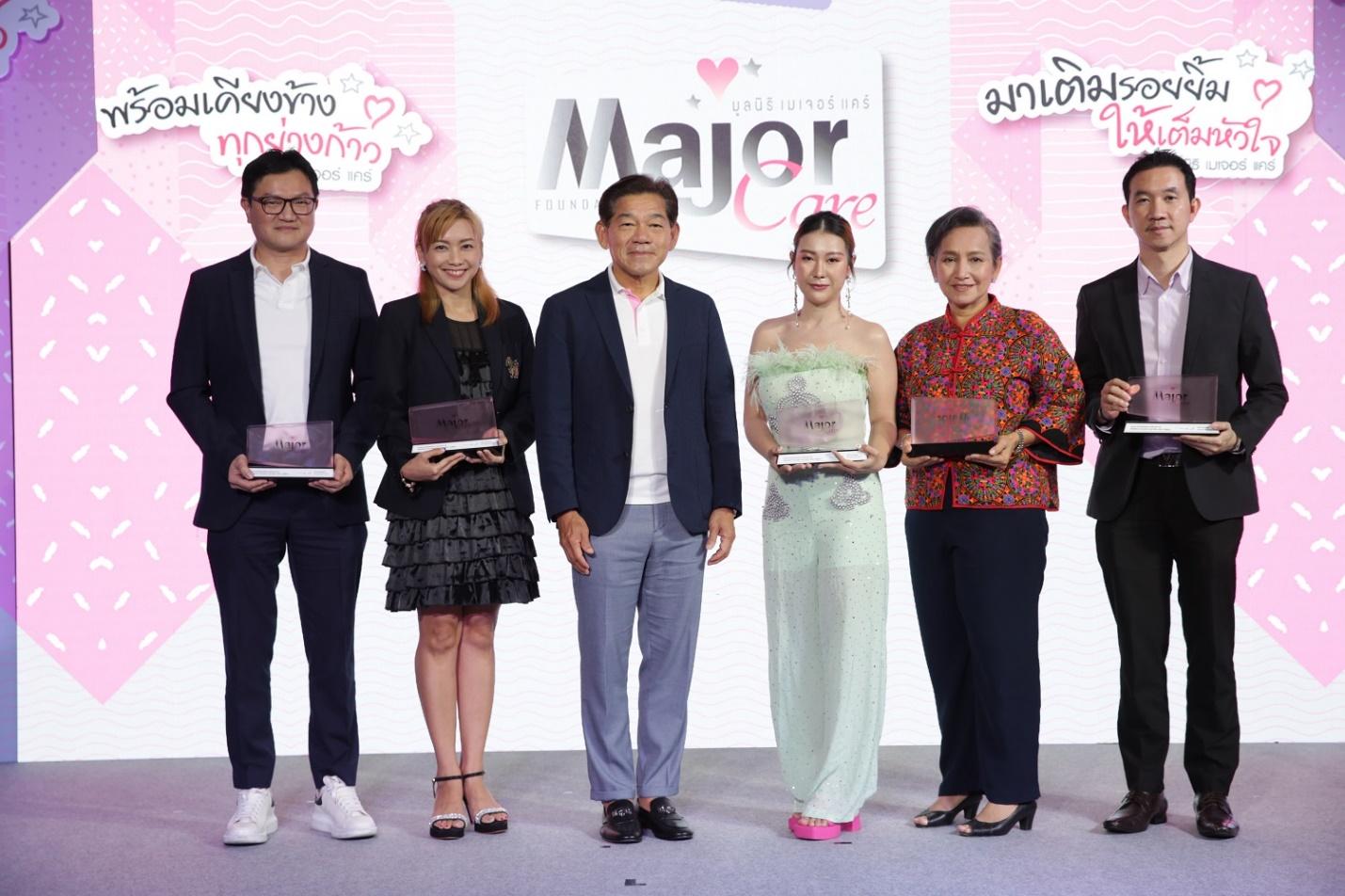ก้าวสู่ปีที่ 9 มูลนิธิ เมเจอร์ แคร์ จัดกิจกรรม “มาเติมรอยยิ้ม ให้เต็มหัวใจ” มอบทุนการศึกษา ต่อเติมความสุขและสร้างรอยยิ้ม