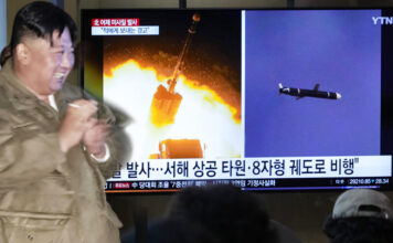 เกาหลีเหนือยิงขีปนาวุธ