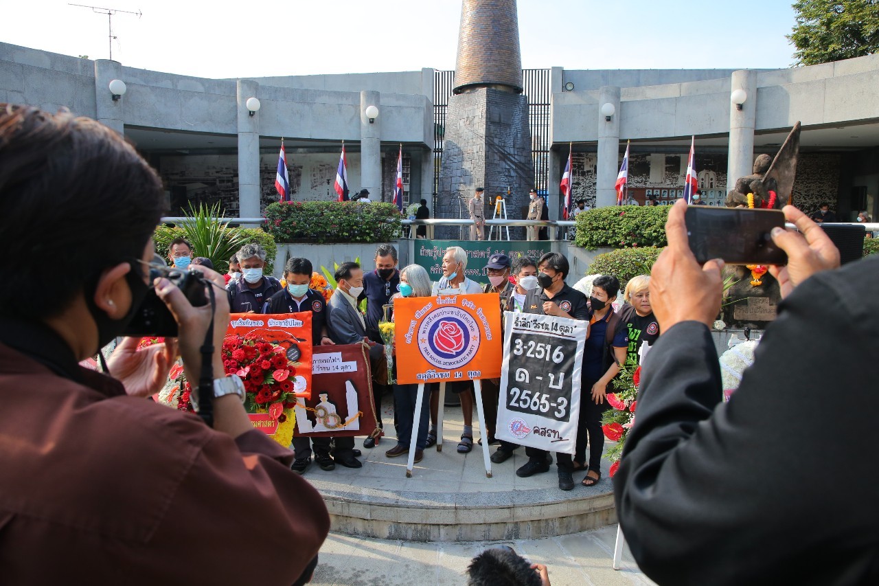 49 ปี 14 ตุลา พรรคการเมือง ปักธงไล่เผด็จการ เปลี่ยนโครงสร้างประเทศ